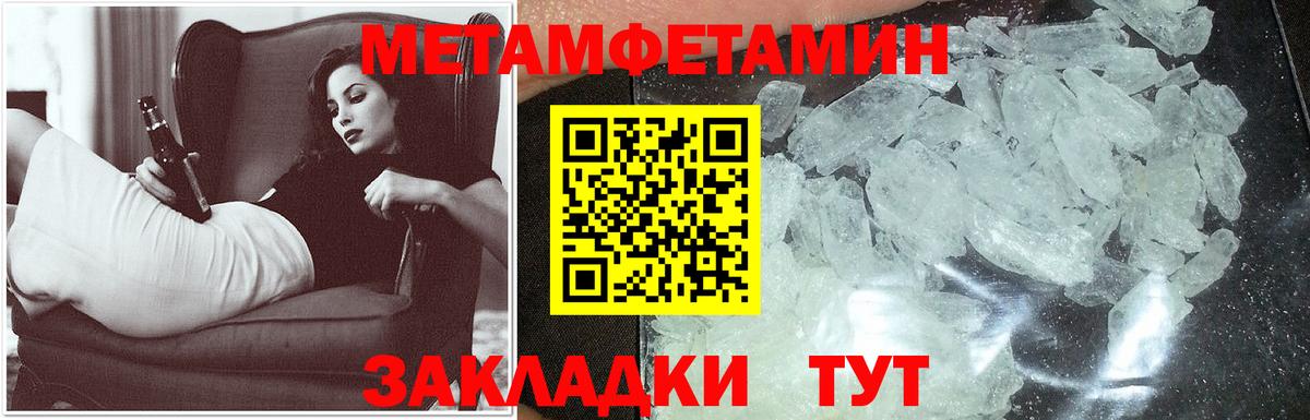 Amphetamine 97% Семилуки