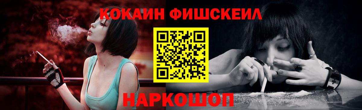 КОКАИН Columbia Семилуки
