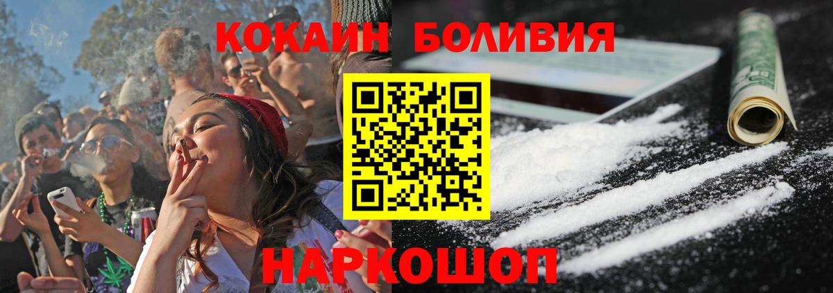 КОКАИН FishScale  КОКАИН FishScale  Вход с VPN  Семилуки 