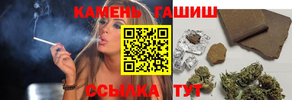 Семилуки  ГАШИШ Premium  Гашиш Premium  Вход с VPN 