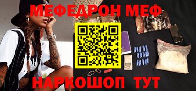 mdpv Бугуруслан