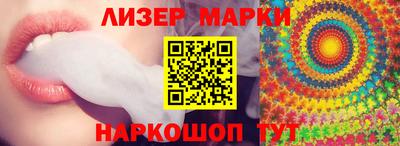 кокаин VHQ Будённовск