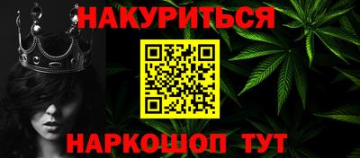 дурь Бузулук