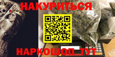 дурь Бузулук