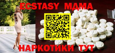 кокаин VHQ Будённовск