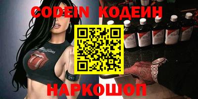кокаин VHQ Будённовск