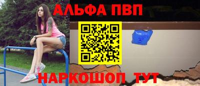 кокаин VHQ Будённовск