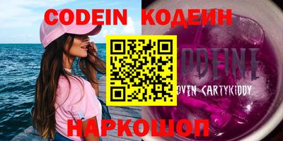 кокаин VHQ Будённовск