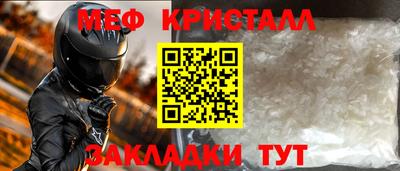 mdpv Бугуруслан