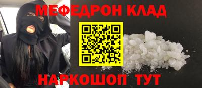 mdpv Бугуруслан
