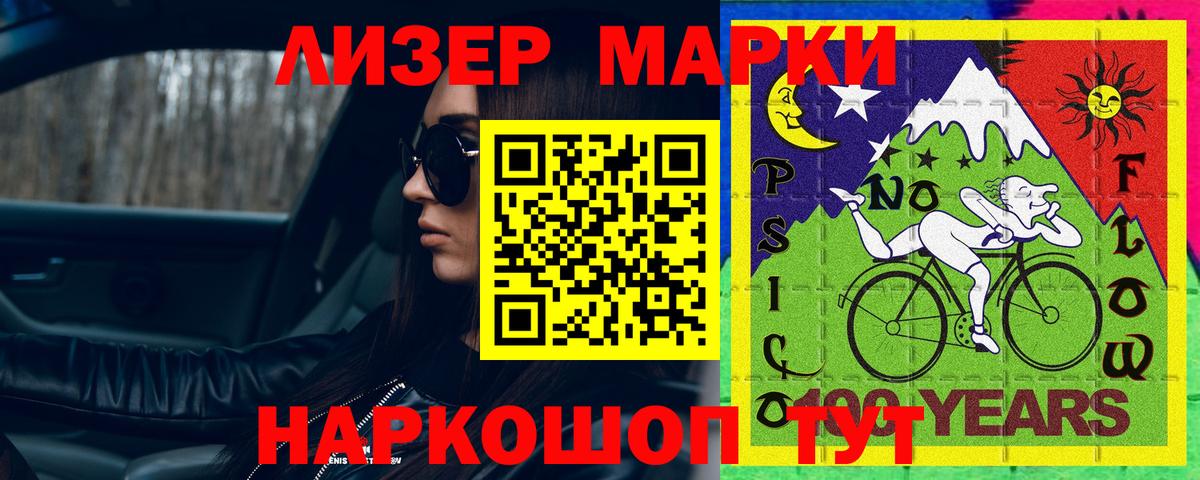 Лсд 25 экстази кислота  LSD-25 экстази ecstasy  Вход с VPN  Семилуки 