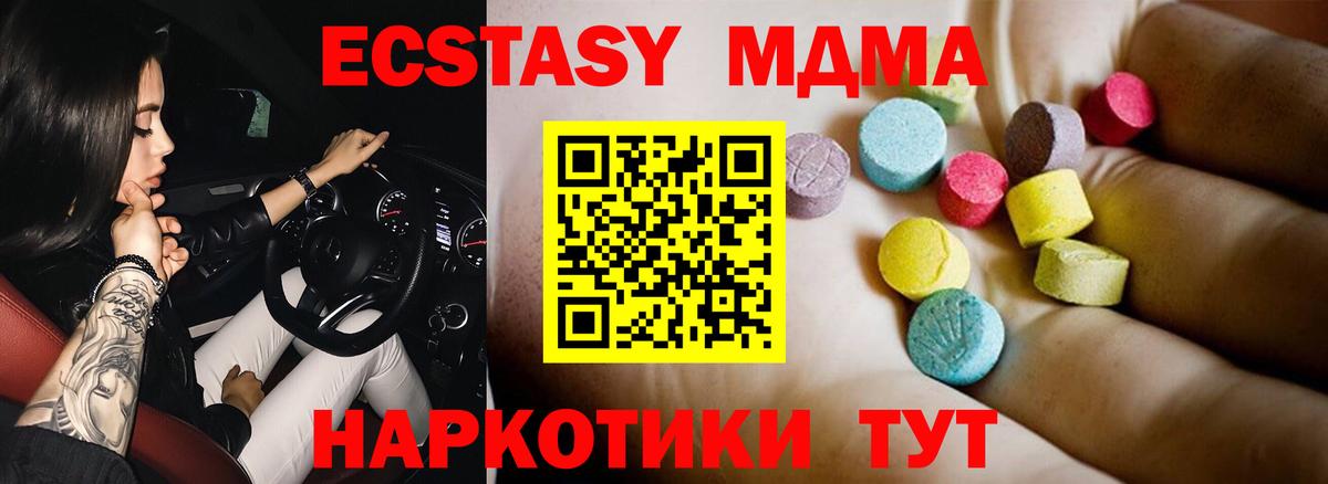 Семилуки  MDMA VHQ  Вход с VPN  МДМА crystal 
