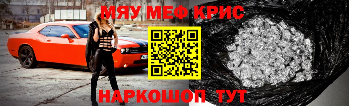 МЕФ Семилуки
