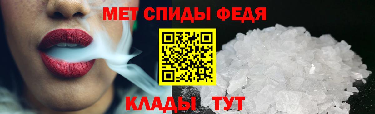МЕТАМФЕТАМИН кристалл  МЕТАМФЕТАМИН кристалл  Семилуки  Вход с VPN 