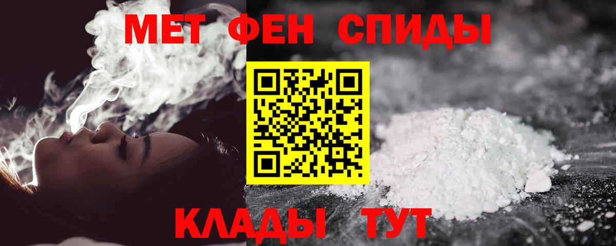 Первитин витя Семилуки