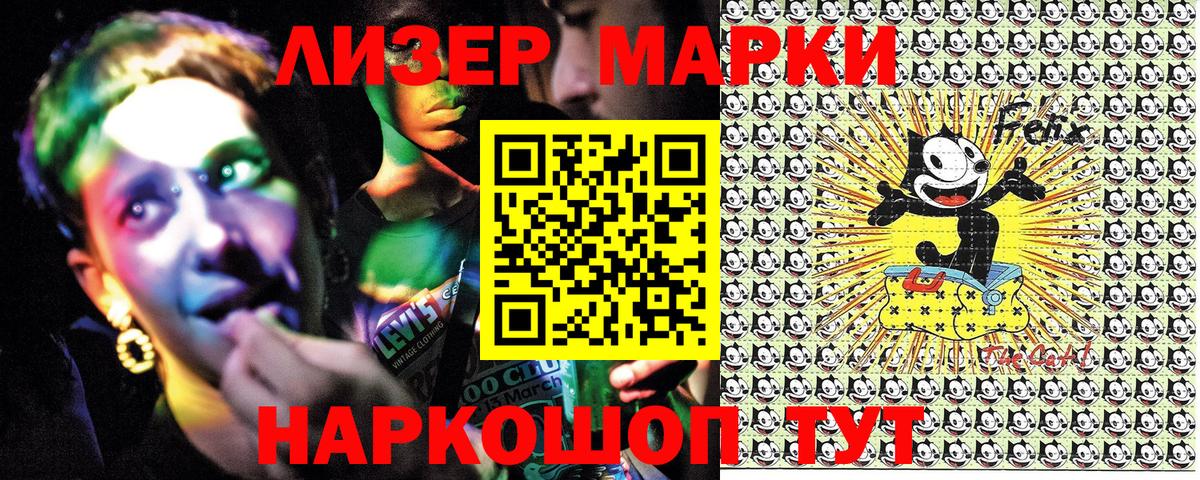 Наркотические марки 1,5мг  Вход с VPN  наркотики  Семилуки  Наркотические марки 
