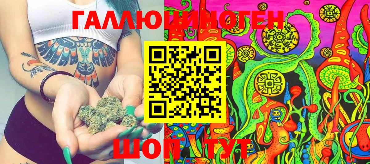 Галлюциногенные грибы MAGIC MUSHROOMS Семилуки