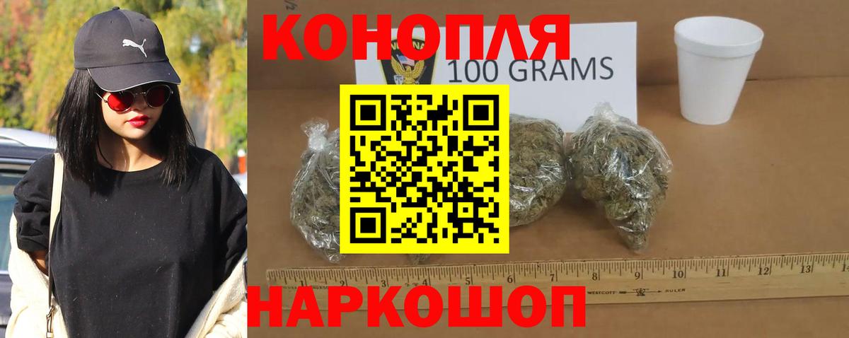 Канабис Ganja  Шишки марихуана планчик  Марихуана THC 21%  Вход с VPN  Семилуки 